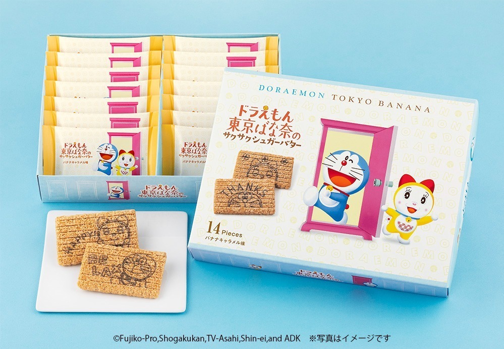 「ドラえもん 東京ばな奈のサクサクシュガーバター バナナキャラメル味」14枚入 1,296円