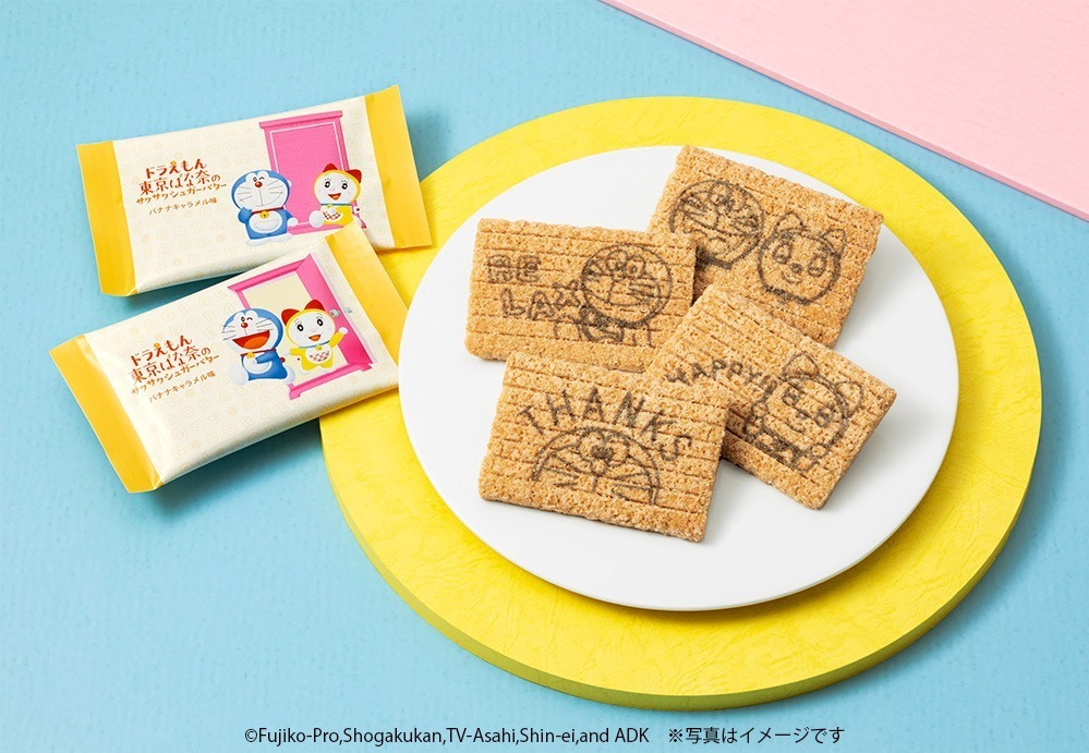東京ばな奈(TOKYO BANANA) ドラえもん 東京ばな奈｜写真1