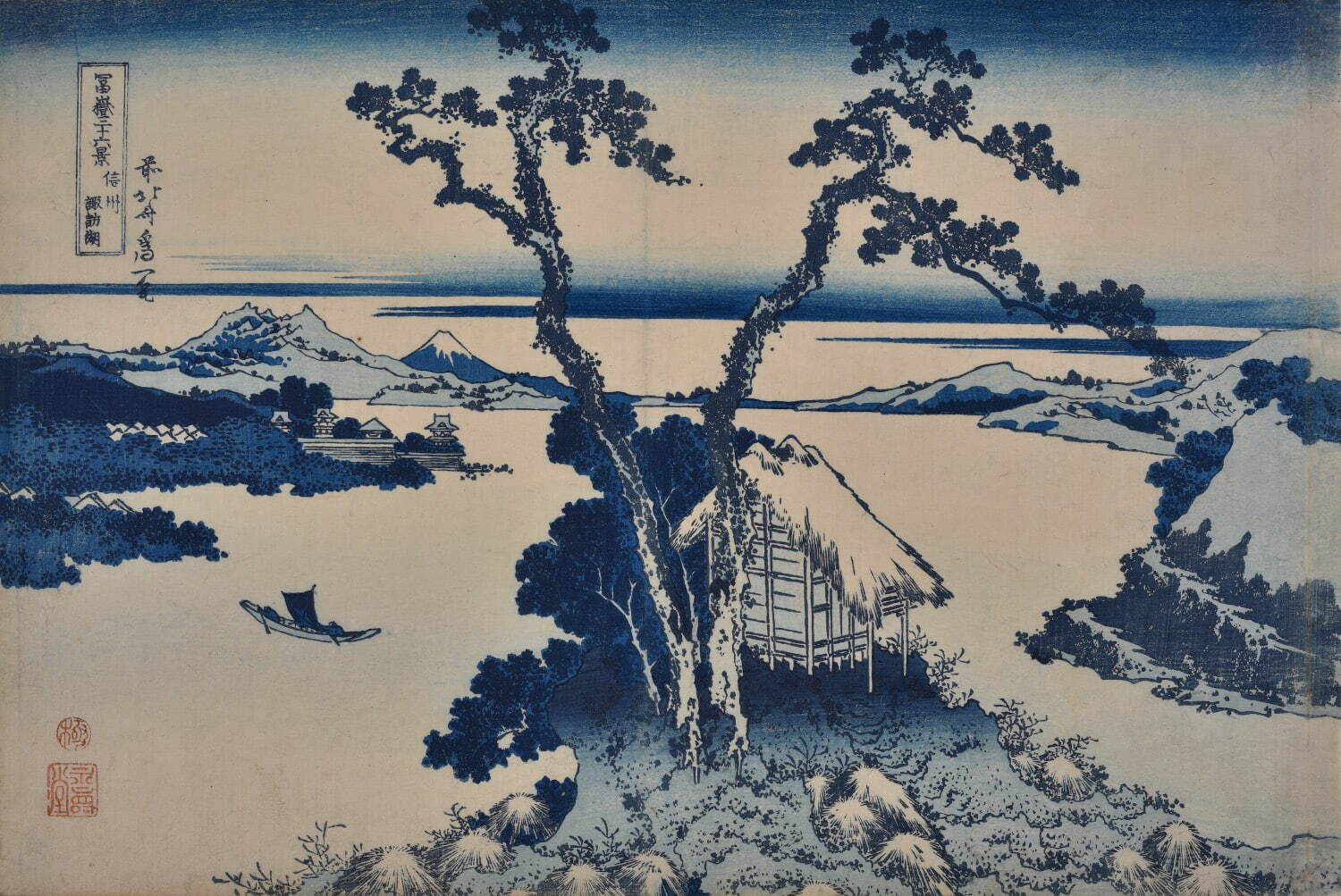 葛飾北斎 《冨嶽三十六景 信州諏訪湖》 日本浮世絵博物館蔵 ［前期展示］