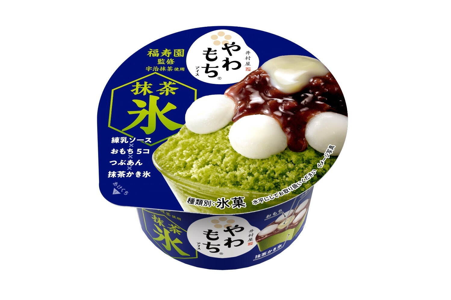 「やわもちアイス 抹茶氷」162円