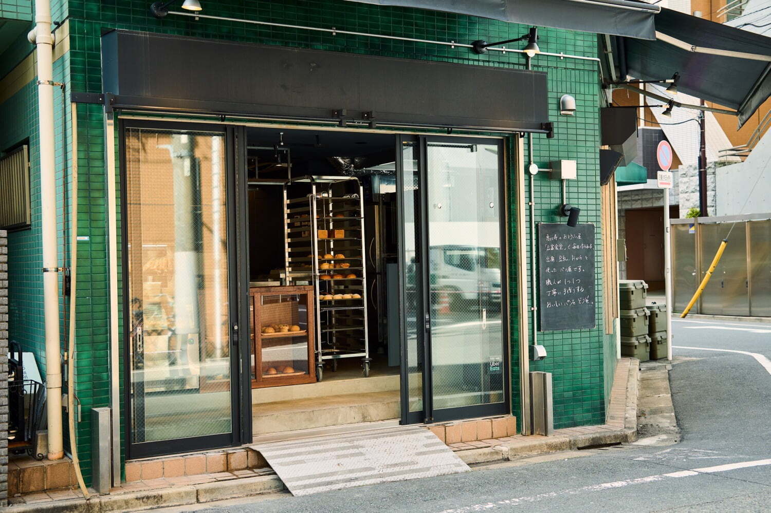 あんパン｜豆富食堂が手掛けるパン屋「豆富パン」五反田に誕生、おからや豆乳使用のあんバター＆味噌パンなど