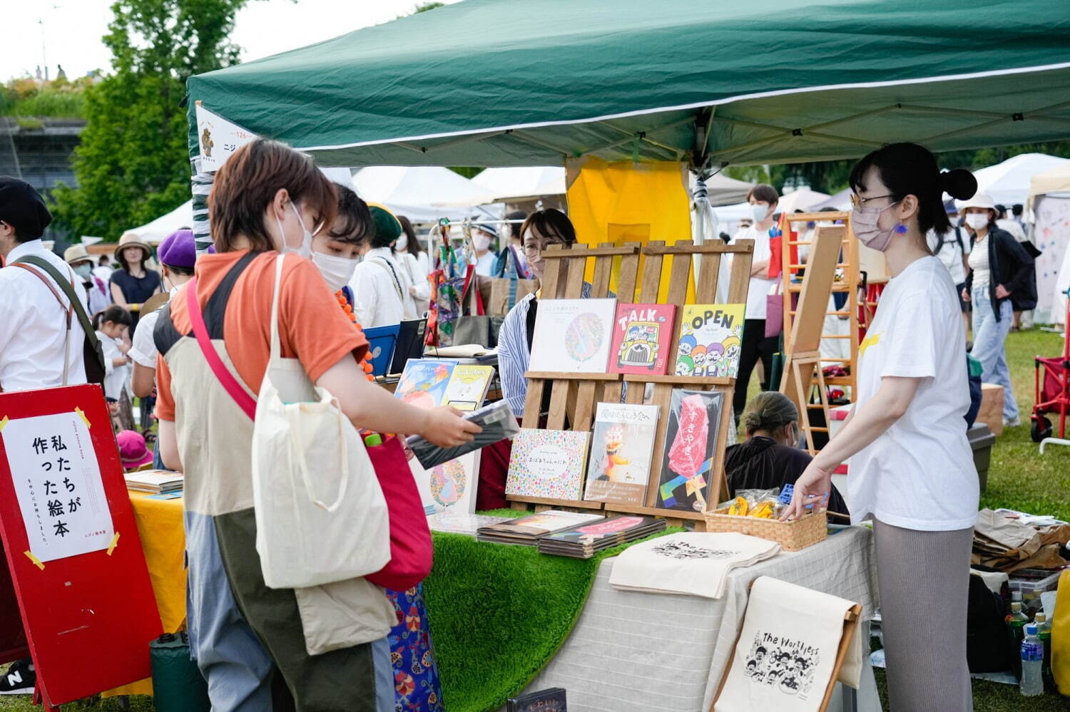 「第19回東京蚤の市」立川・国営昭和記念公園にアンティーク＆ヴィンテージが集結、アウトドアグッズも｜写真89