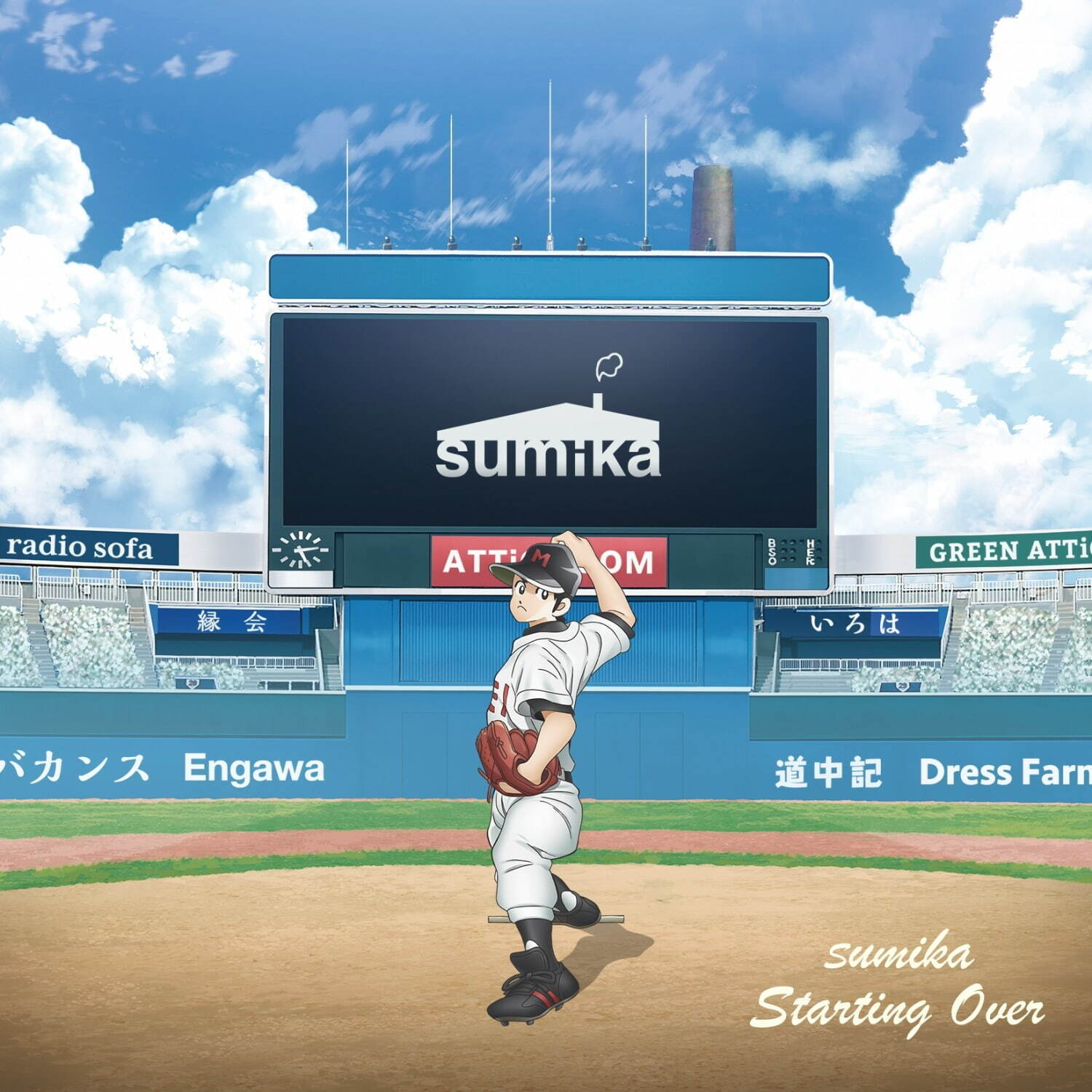 sumika 最新シングルCD「Starting Over」期間生産限定盤 5,280円