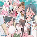 ウルリス×アクア シャボン初コラボ、数量限定！“ウォータリーブーケ香る”爽やかヘアケアセット｜写真6