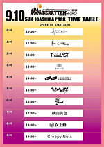 ベリテンライブ2023 Special 井頭公園｜写真18