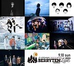 ベリテンライブ2023 Special 井頭公園｜写真16