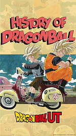 DRAGON BALL　ドラゴンボール　ポスター　UNIQLO　ユニクロ