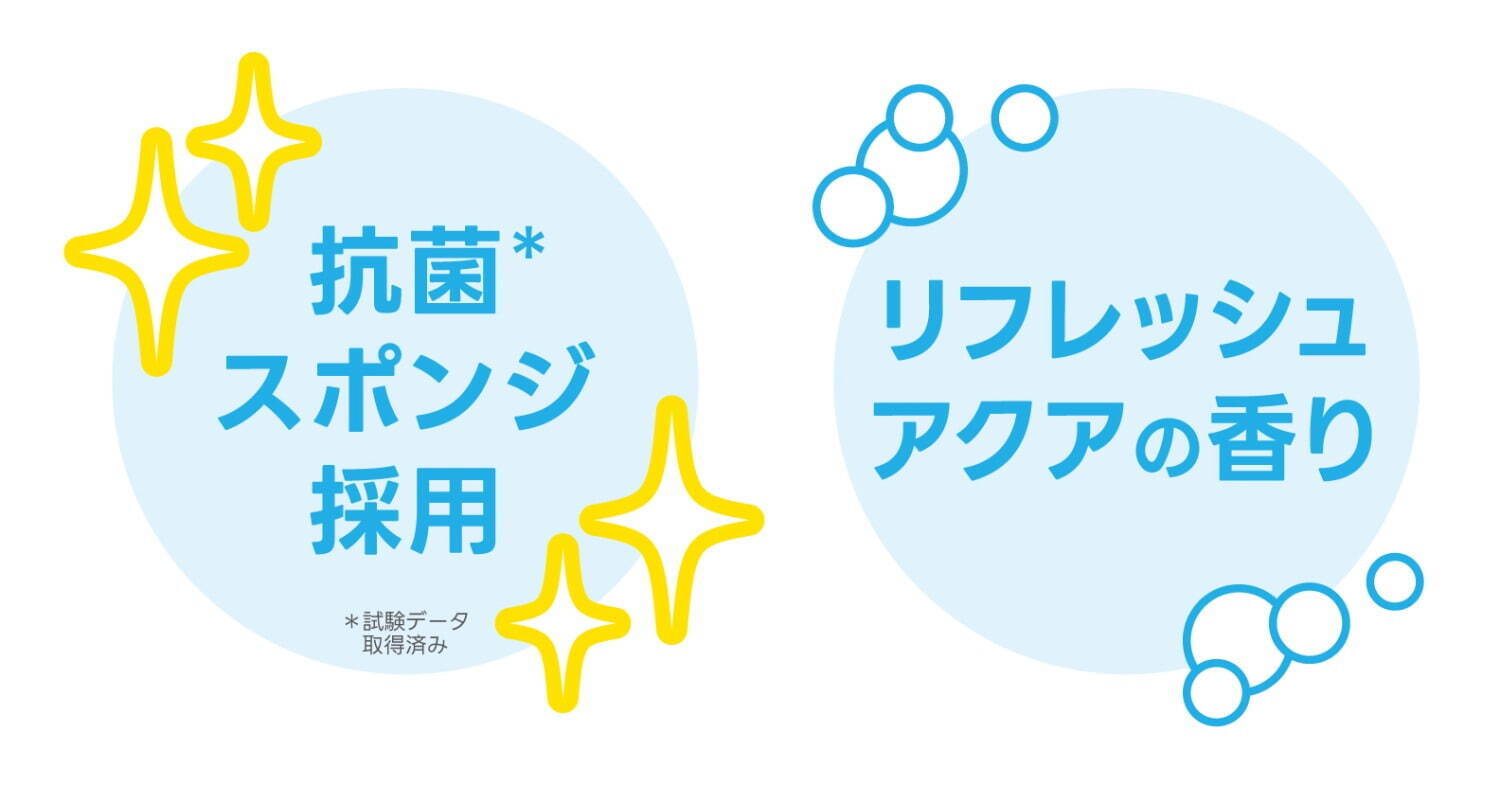 アピュー23年夏コスメ“ひんやり”潤うフェイスパウダー、ハート型パフ付きクッションタイプで｜写真16