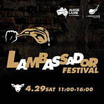 春の“ラム肉祭り”「ラムバサダーフェスティバル」東京・中野で、ラムチョップなど羊肉料理が集結｜写真4