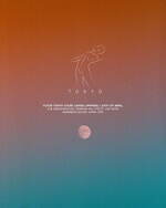 フューチャー(FUTUR) フューチャー｜写真7