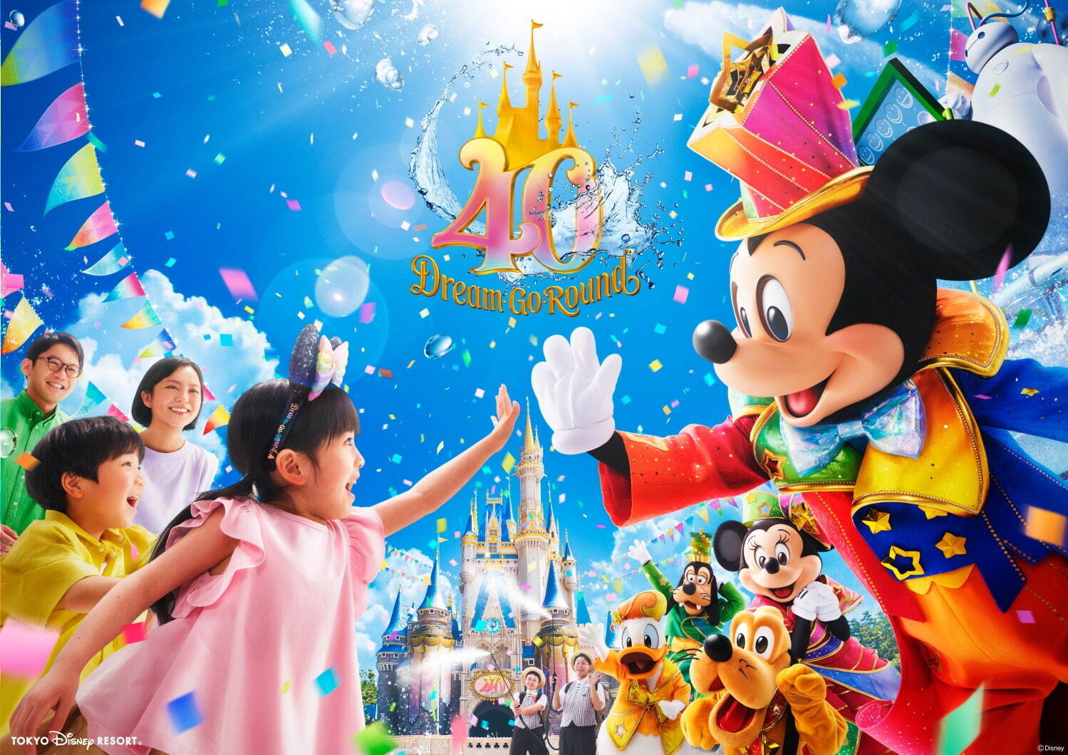 東京ディズニーランド＆シーの23年夏イベント、ベイマックスの