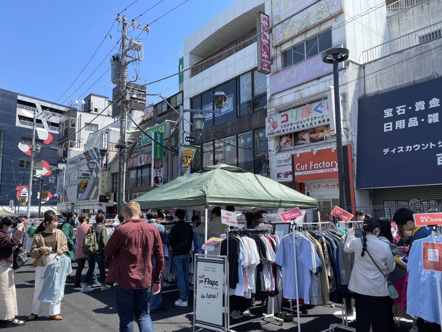 「下北沢古着マーケット＋(プラス)」GW特別版、下北沢駅前に古着屋＆雑貨店が集結｜写真4