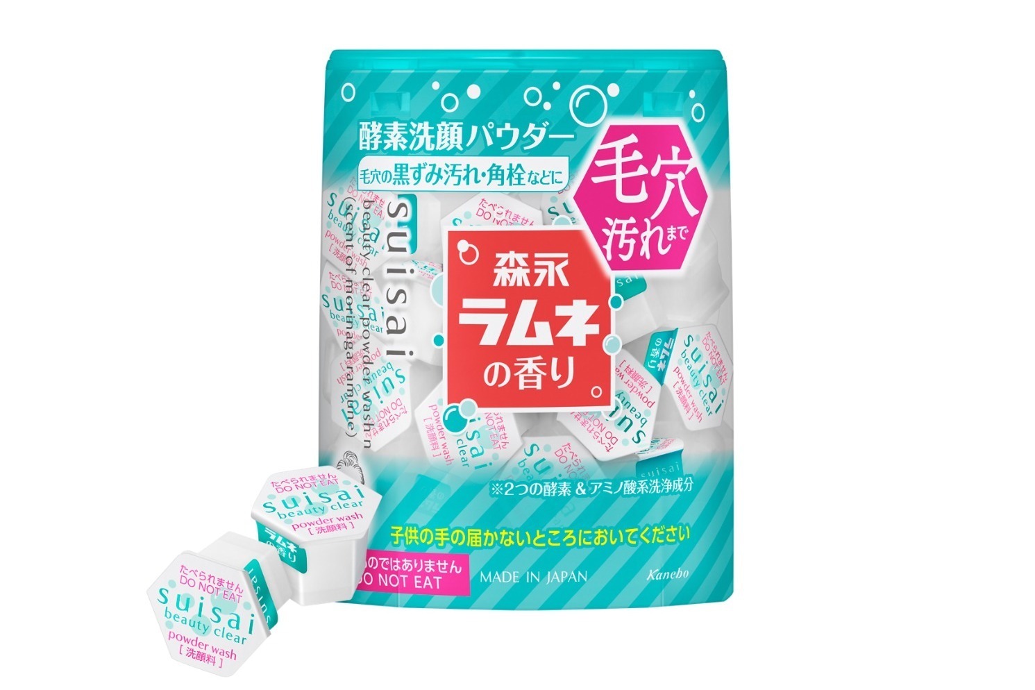 スイサイ ビューティクリア23年夏コスメ、人気酵素洗顔パウダーが「森永ラムネの香り」に