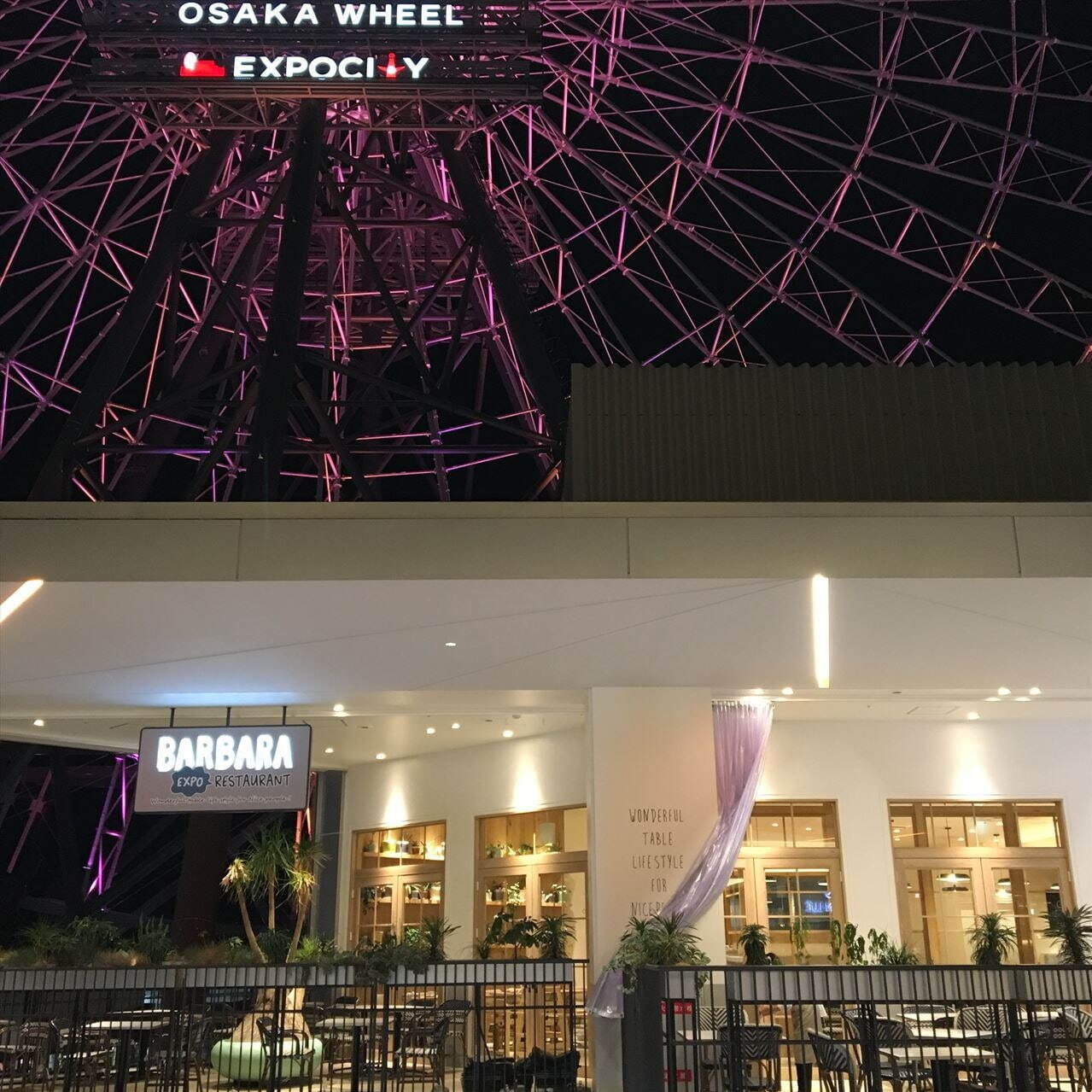 パン食べ放題＆季節限定アイスが大阪・エキスポシティで、クロワッサンやグラノーラ入りカップアイス｜写真8