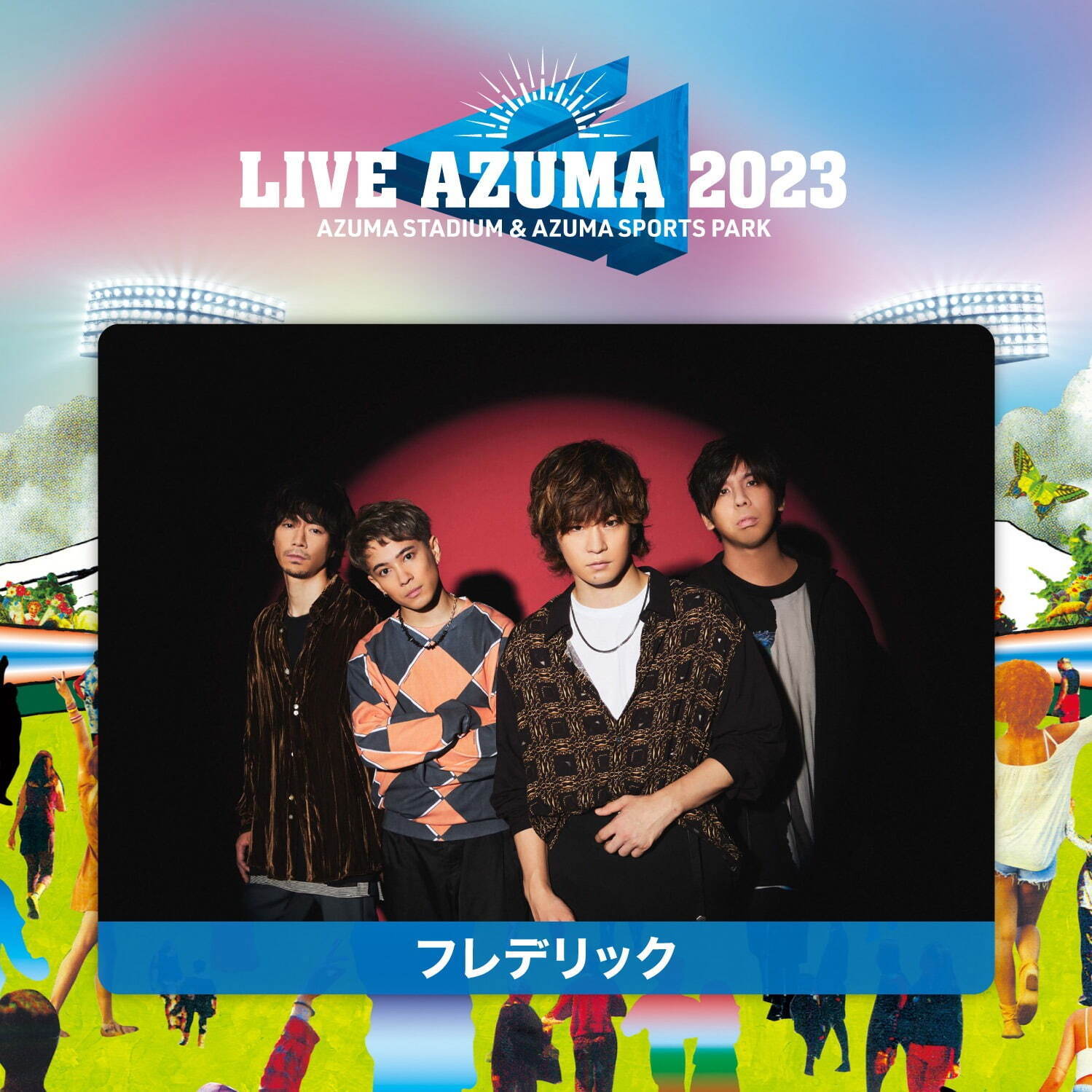LIVE AZUMA 2023 あづま総合運動公園｜写真11