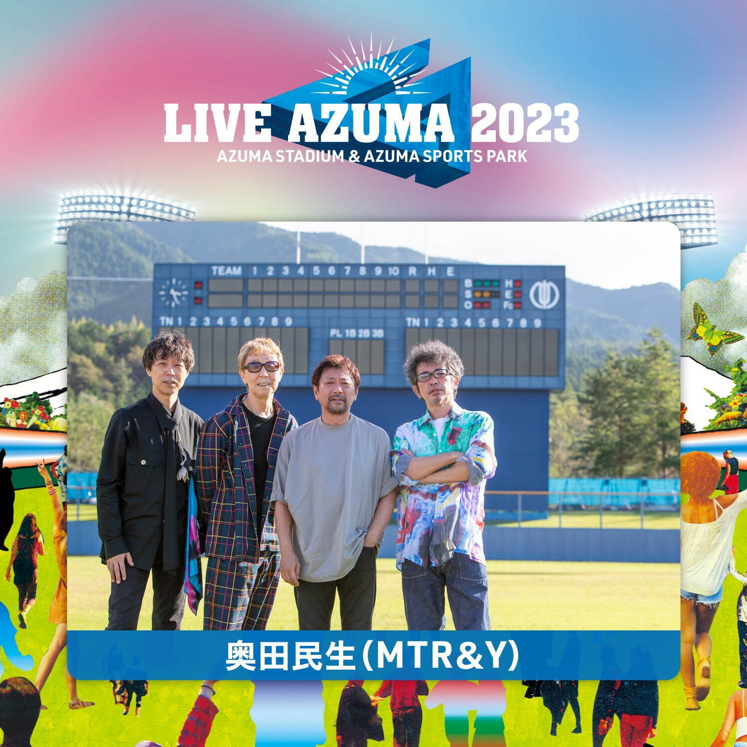 LIVE AZUMA 2023 あづま総合運動公園｜写真12