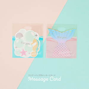 “マーメイド”モチーフの文具雑貨が全国キャンドゥに、貝殻ジッパーバッグやパステル色マステなど|写真13