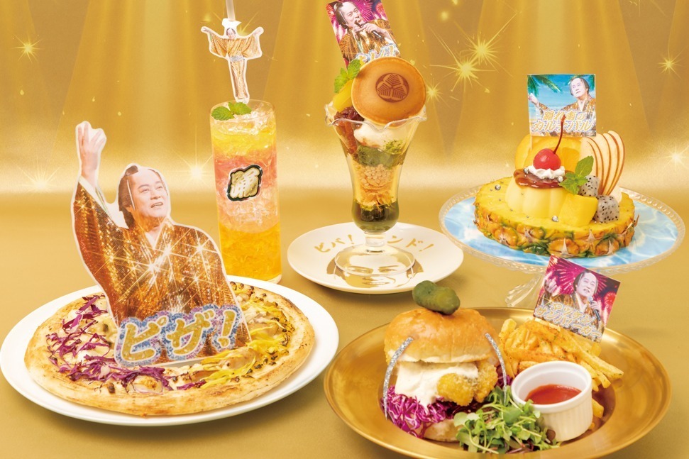 『マツケンサンバⅡ』の“世界初”コラボカフェが渋谷パルコで、“上様”松平健がのったピザなど