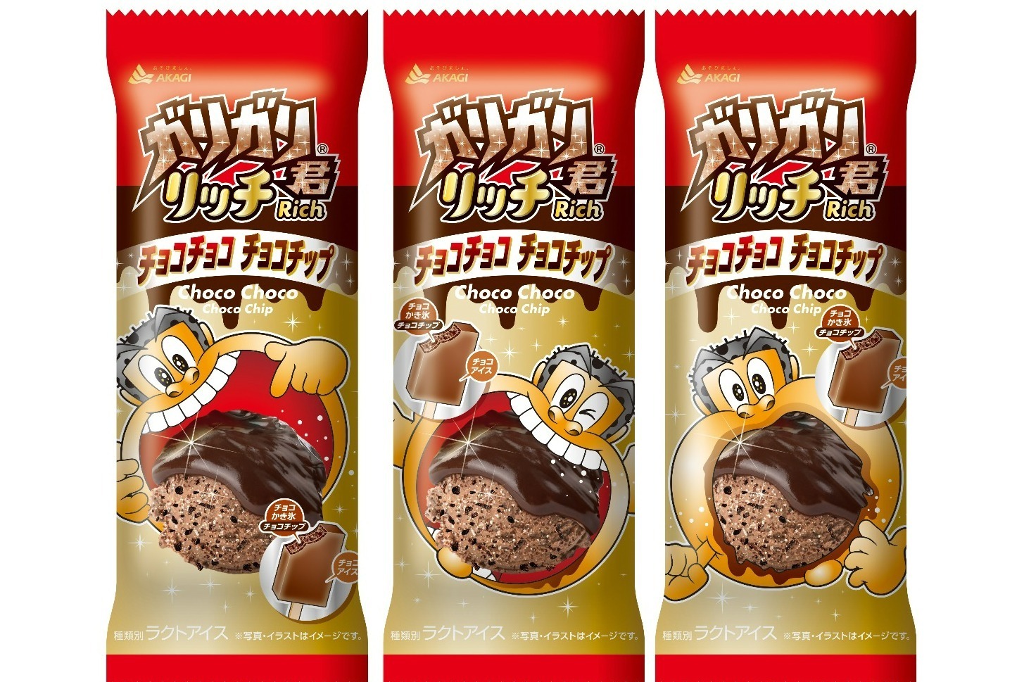 「ガリガリ君リッチチョコチョコチョコチップ」復活！“チョコかき氷入り”爽やかアイスキャンディー
