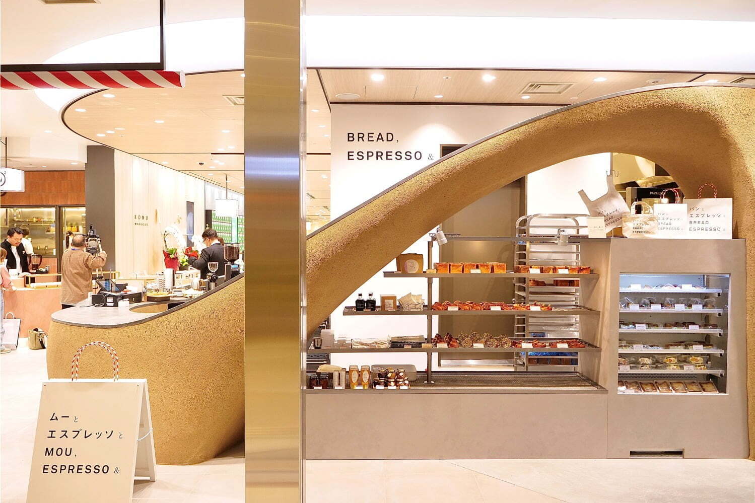 パンとエスプレッソと東京＆TOKYO「パンとエスプレッソと東京＆TOKYO」