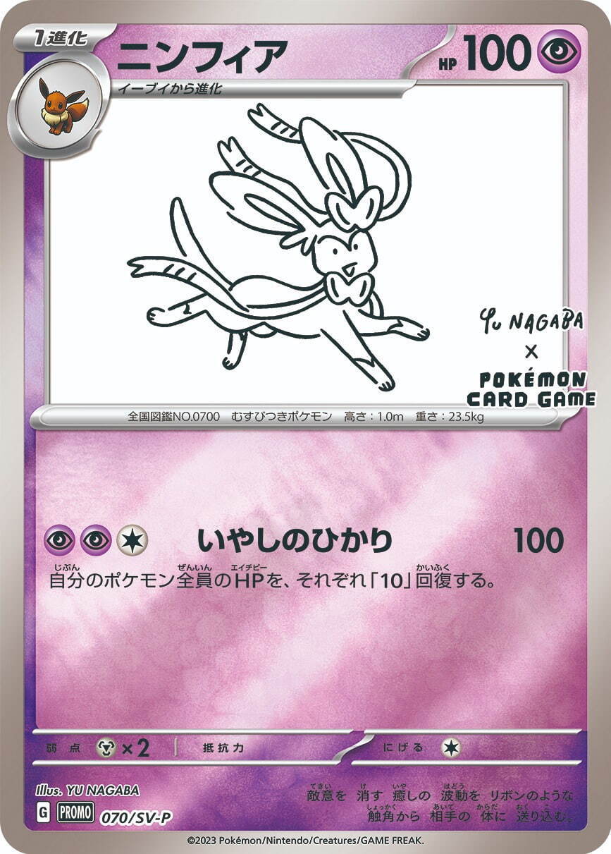 AL完売しました。 靴下 黒 長場雄 BEAMS ポケモンカード ... Osuwari SOCKS 長場雄 ポケモン yu nagaba 靴下x3
