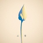 心得 風間公親－教場０－｜写真4