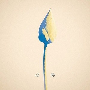 心得 風間公親－教場０－｜写真4