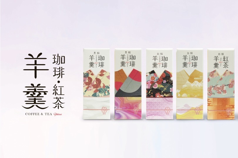 羊羹｜キャラバンコーヒー新作ようかん、コーヒー＆紅茶フレーバー3種を"着物"パッケージで