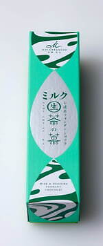 京都北山 マールブランシュの新作「ミルク生茶の菓」濃厚お濃茶×ホワイトチョコの限定スイーツ｜写真4