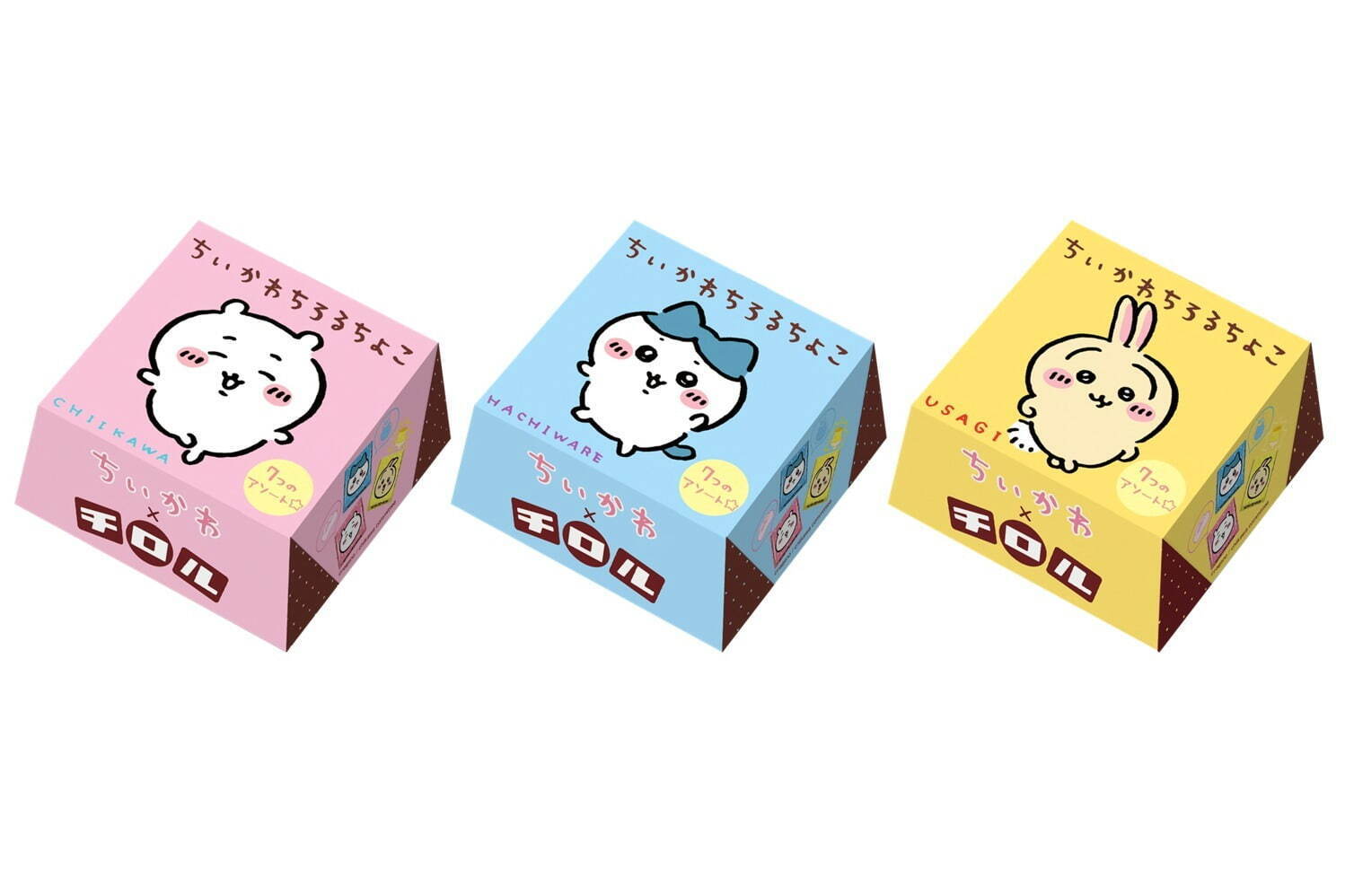 チロルチョコ「ちいかわBOX」 全3種 各298円＜数量限定＞
※中身は全て同じ。