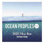 海好きのための野外フェス「オーシャンピープルズ」無料ライブ＆海雑貨販売、代々木公園にて｜写真5