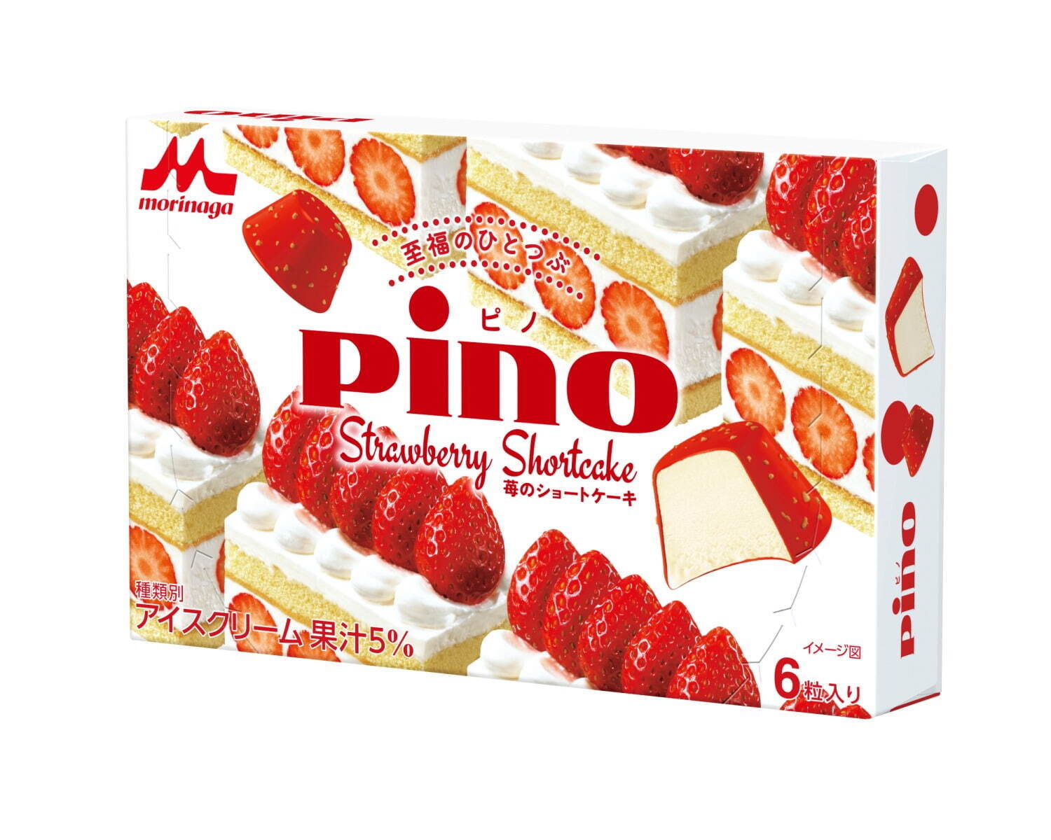 ピノの新作「ピノ 苺のショートケーキ」濃厚生クリーム風アイス×苺チョコでショートケーキ表現｜写真1