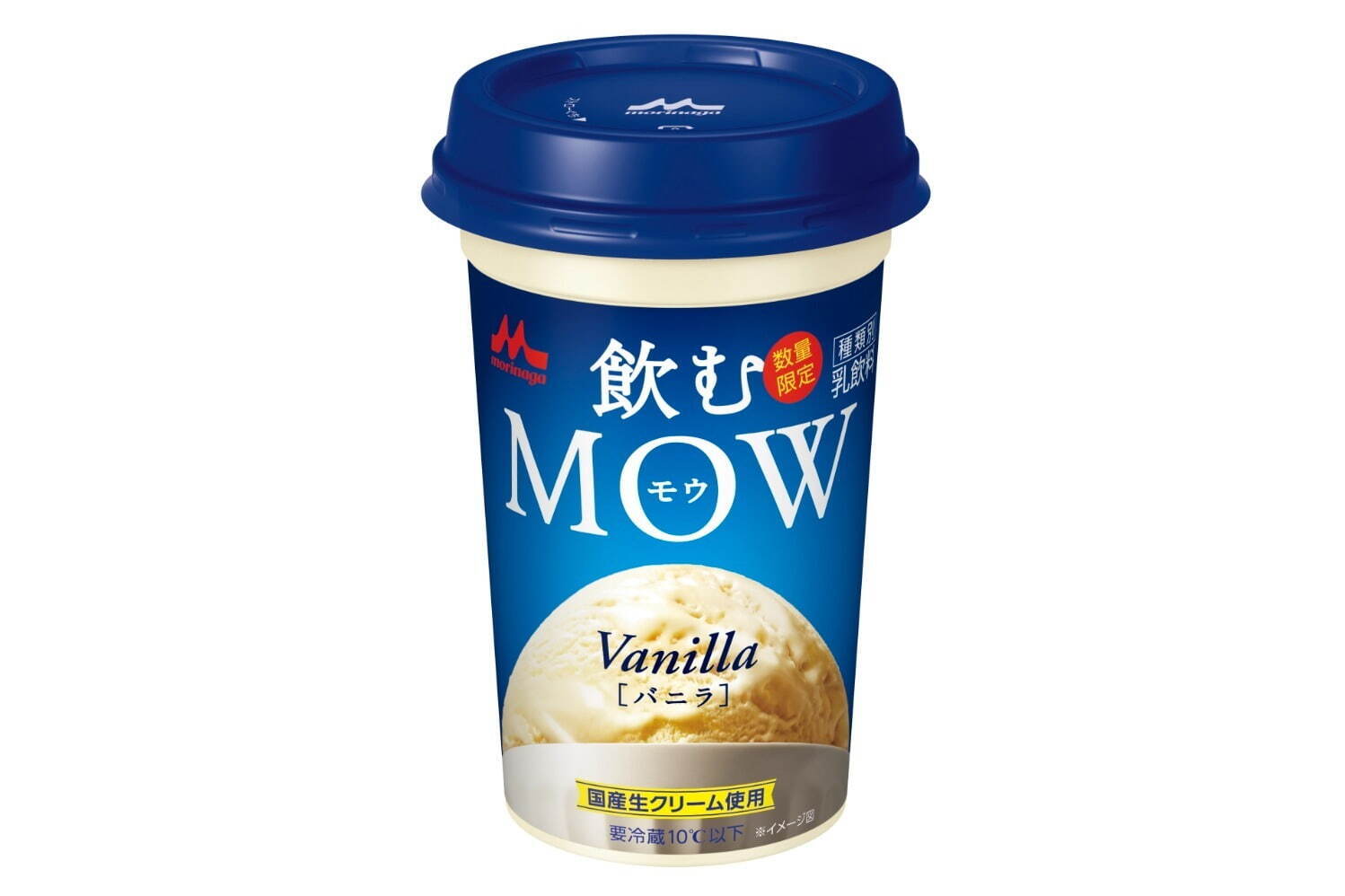 「飲むモウ(MOW) バニラ」森永乳業の人気アイスがドリンクに、ミルクのコク×バニラの香り｜写真1
