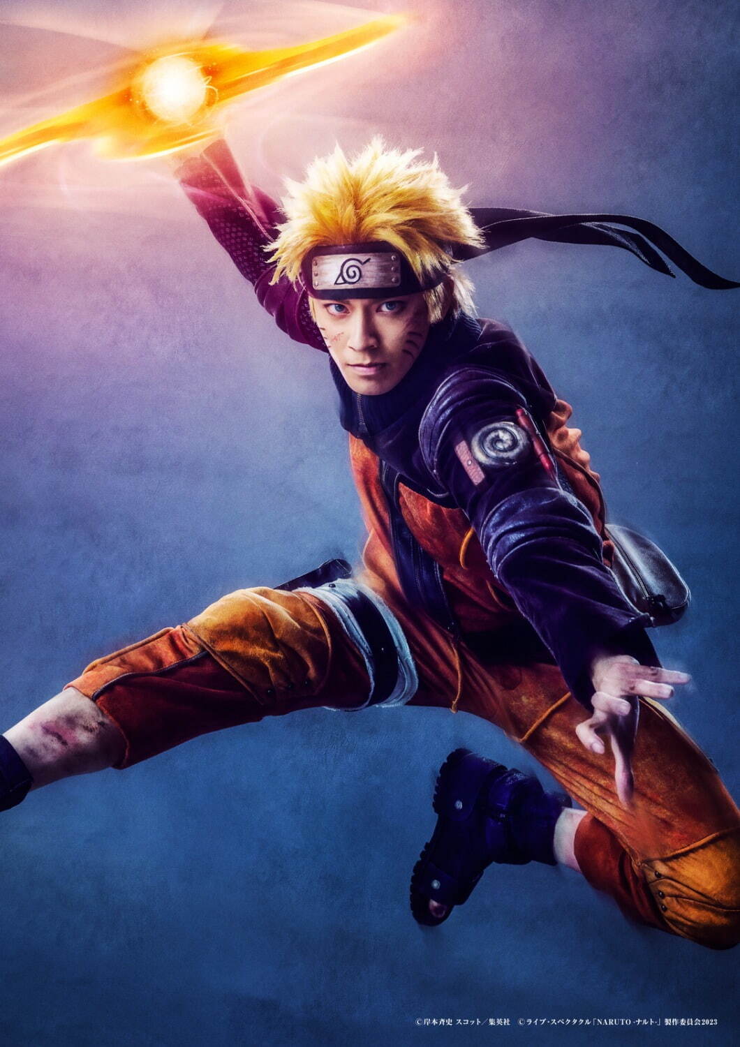 ライブ・スペクタクル「NARUTO-ナルト-」シリーズ完結編、神奈川・兵庫・東京で｜写真1