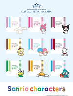 ガトーフェスタ ハラダ(GATEAU FESTA HARADA) グーテ・デ・ロワ｜写真14