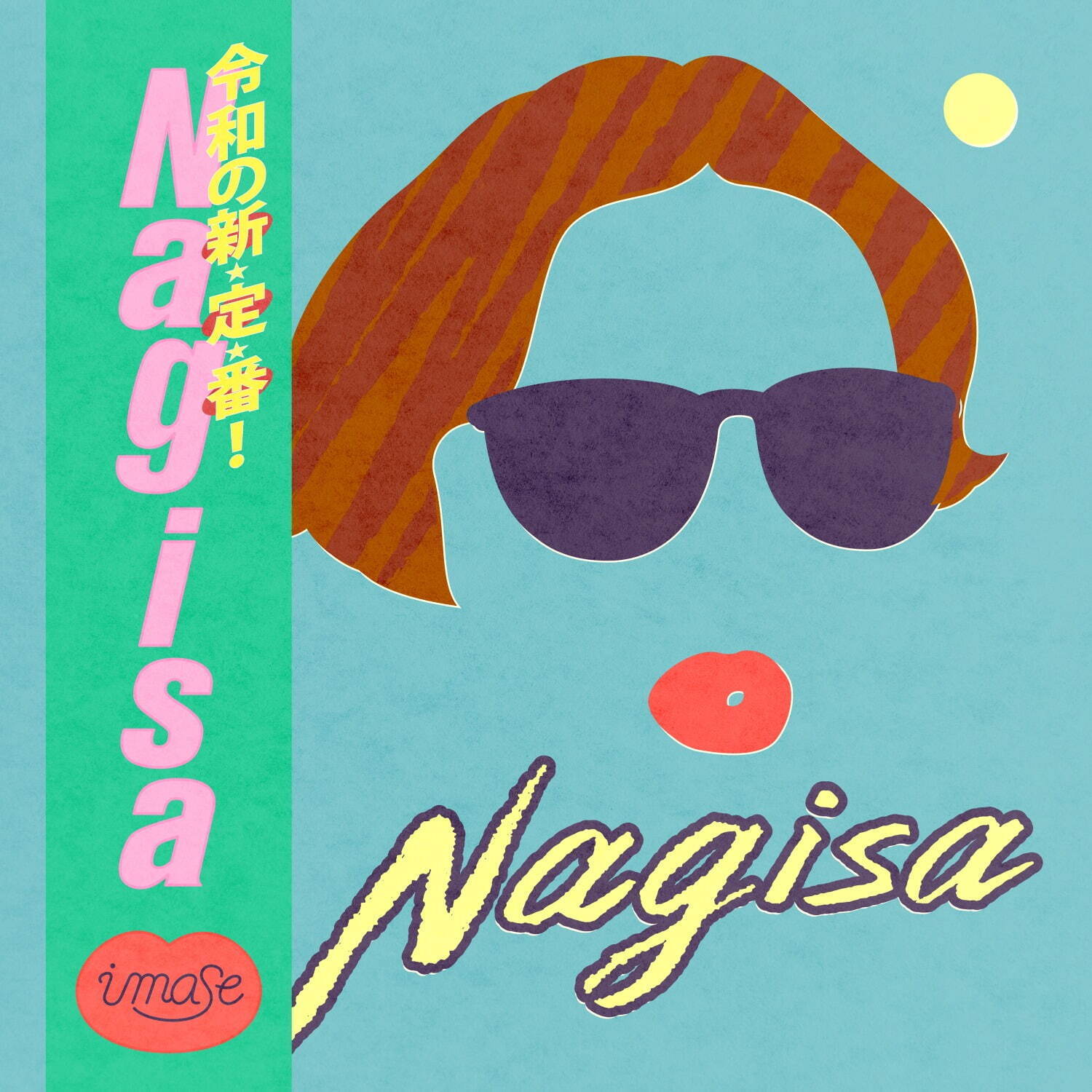 Nagisa｜写真1