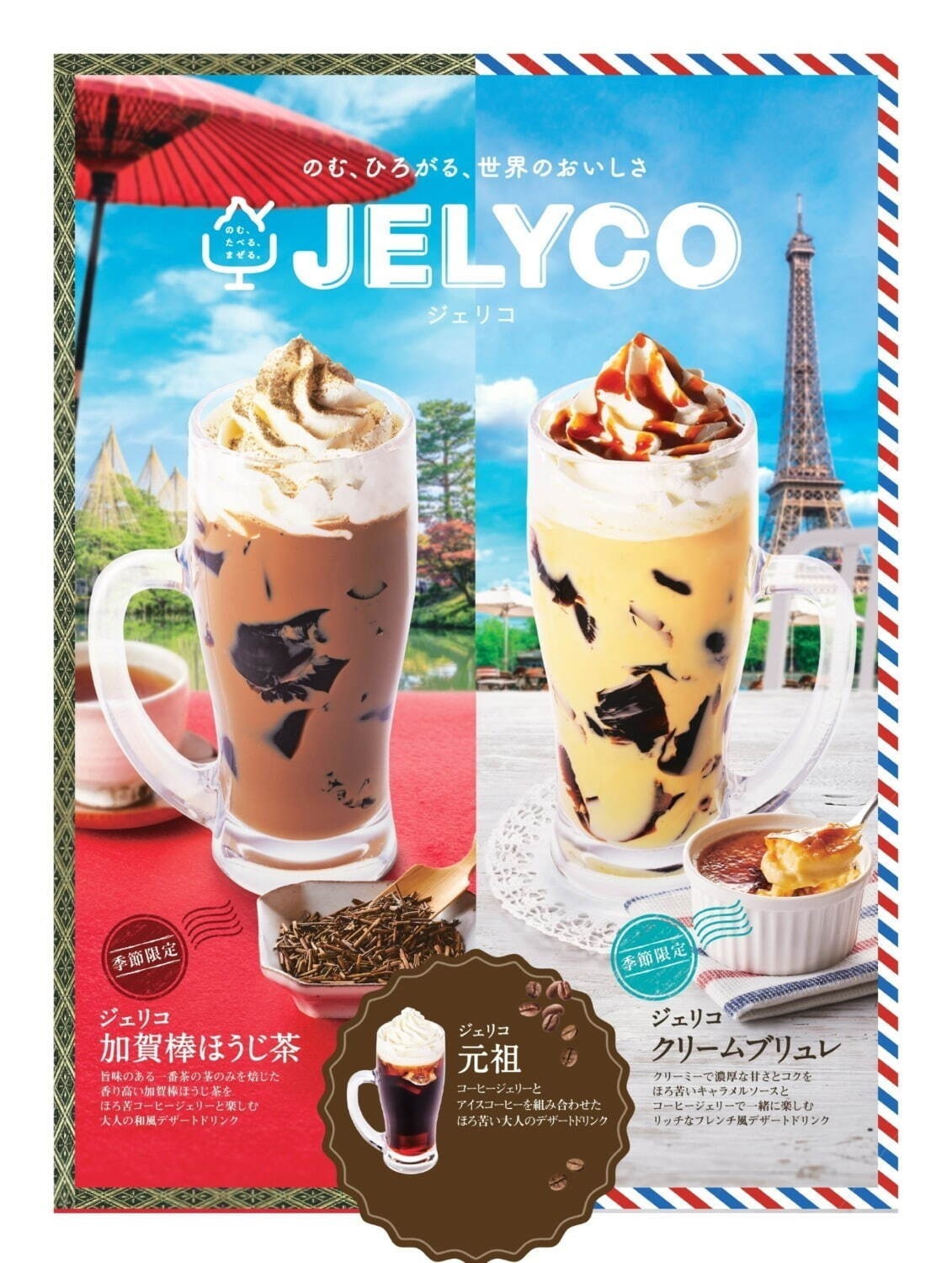 激安大特価! 濃厚ショコラショコラ Candy Coffee アイス コーヒー豆 自家焙煎珈琲 アイス 濃厚ショコラショコラ コーヒー豆 まろやか 夏にもぴったり 珈琲豆