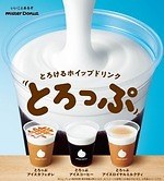 夏ドリンク特集＜2023年＞スタバ・ゴンチャほか人気カフェのフローズンドリンクなど｜写真2