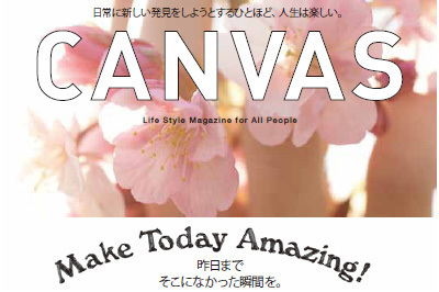 『CANVAS』