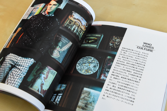 雑誌『HUgE(ヒュージ)』リニューアル - タブレットPC対応のハンディサイズに｜写真2