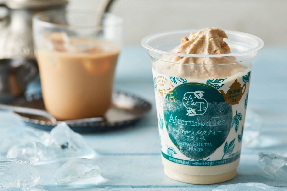ファミマのアフタヌーンティー監修「ロイヤルミルクティーフラッペ」復活！紅茶風味クッキー入り
