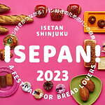 パンの祭典「ISEPAN！2023」カスタード入りクロワッサンや総菜パンが伊勢丹新宿店に｜写真17