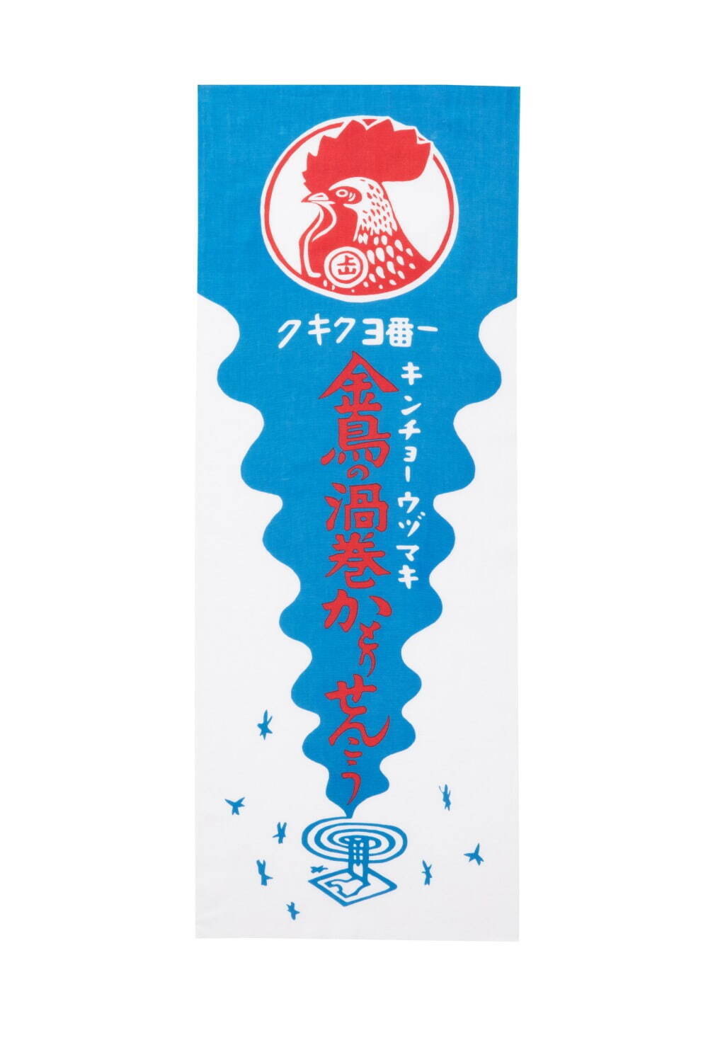 中川政七商店×金鳥、歴代“金鳥デザイン”の手ぬぐい＆本物そっくりな有田焼の蚊取り線香｜写真6