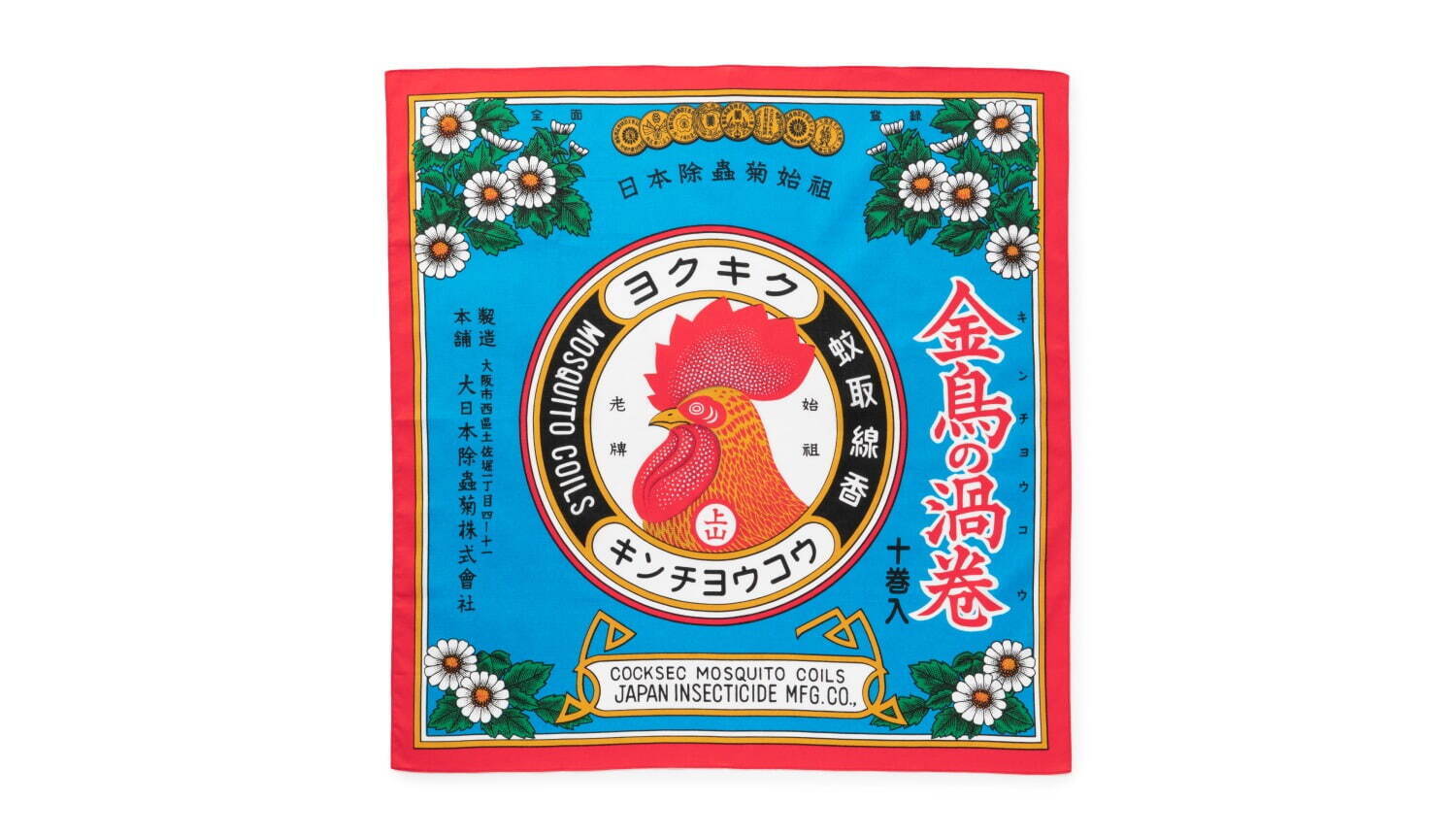 中川政七商店×金鳥、歴代“金鳥デザイン”の手ぬぐい＆本物そっくりな有田焼の蚊取り線香｜写真21