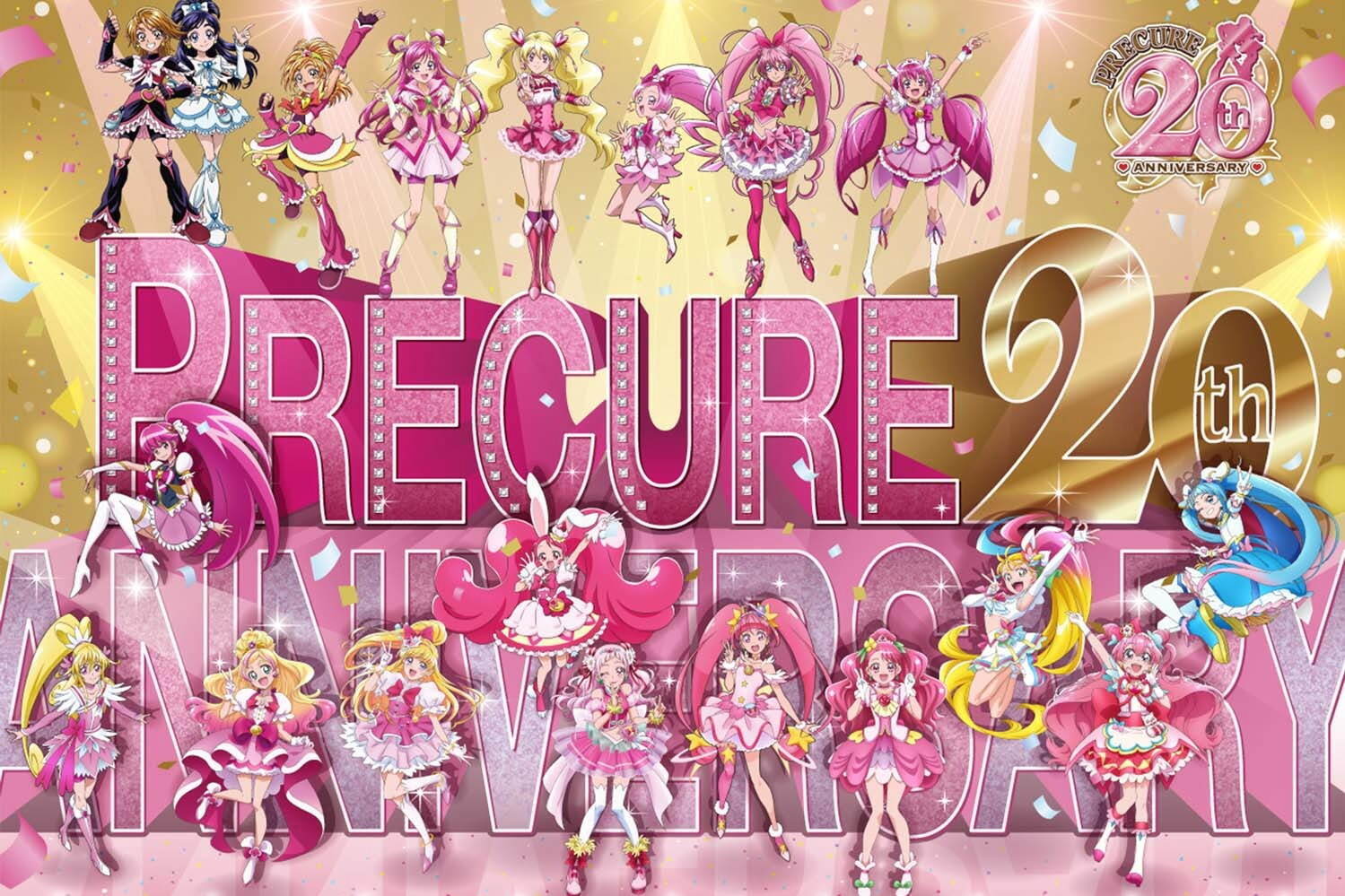 パレード｜展覧会「全プリキュア展」大阪で開催 - 横浜での凱旋開催、20周年ライブ＆パレードも決定