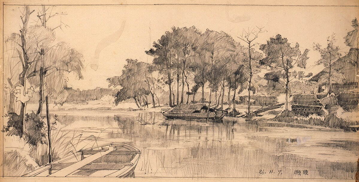 鹿子木孟郎 《綾瀬》 1893年(明治26年) 鉛筆・紙 府中市美術館蔵