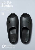 ファミマの「コンビニエンスウェア」からアロハシャツ柄の今治タオルやボクサーパンツ、初のサンダルも｜写真20