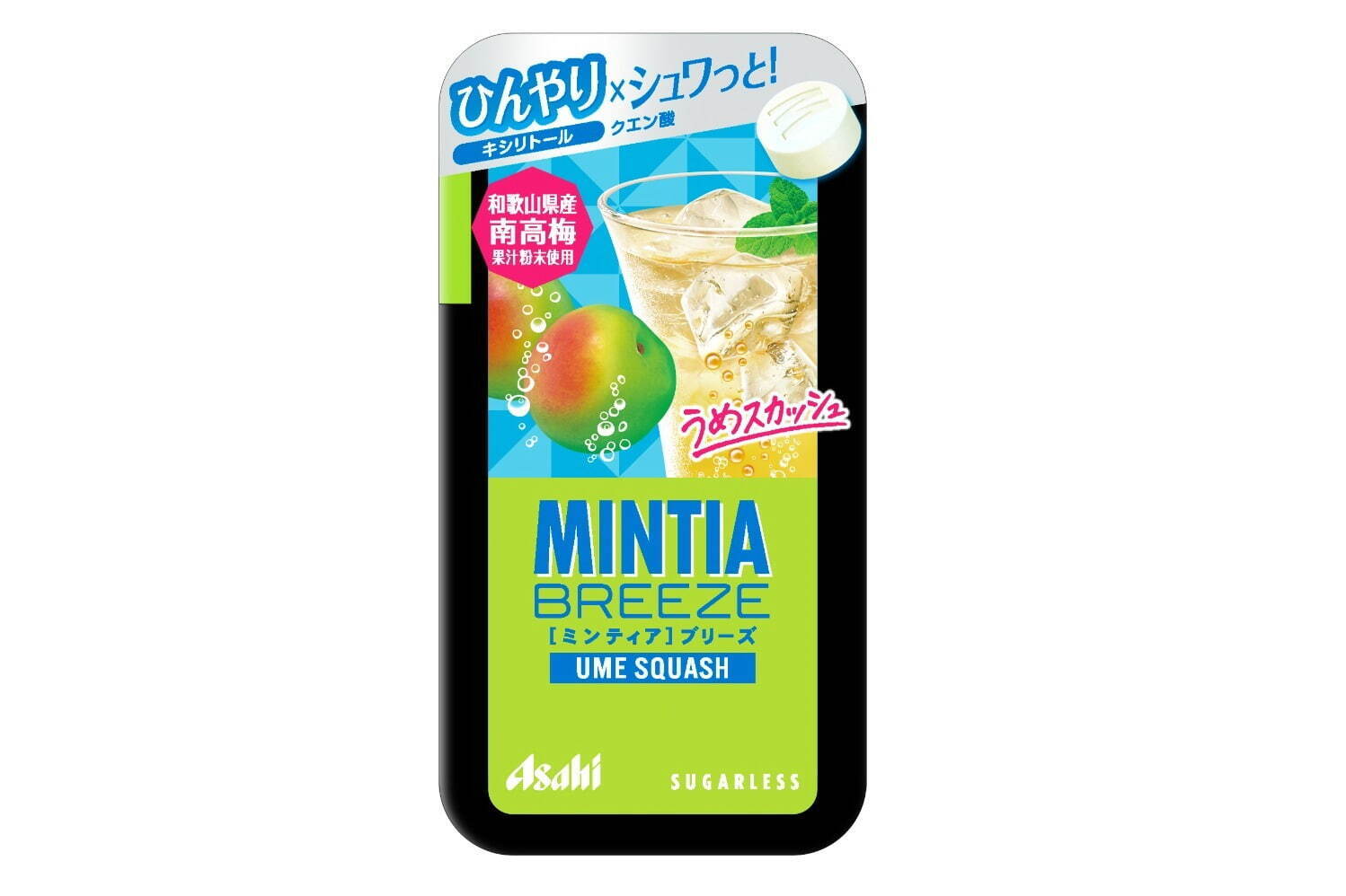 ミンティアブリーズ うめスカッシュ 30粒