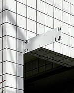 シハラ(SHIHARA) シハラ ラボ｜写真1