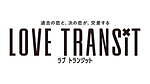 happy ending ラブ トランジット｜写真2